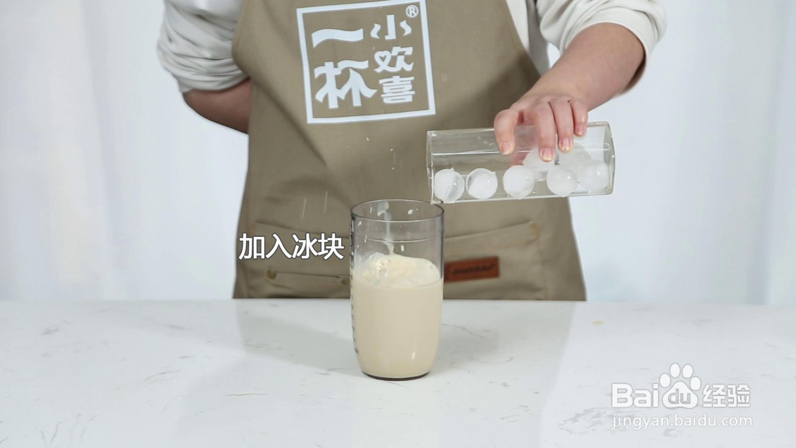 饮品黑糖珍珠奶茶做法