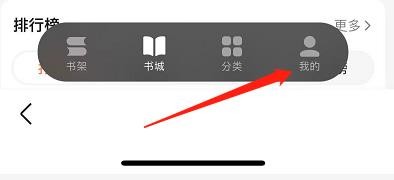 百度书豆怎么充值