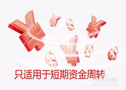 保险单贷款的注意事项有哪些