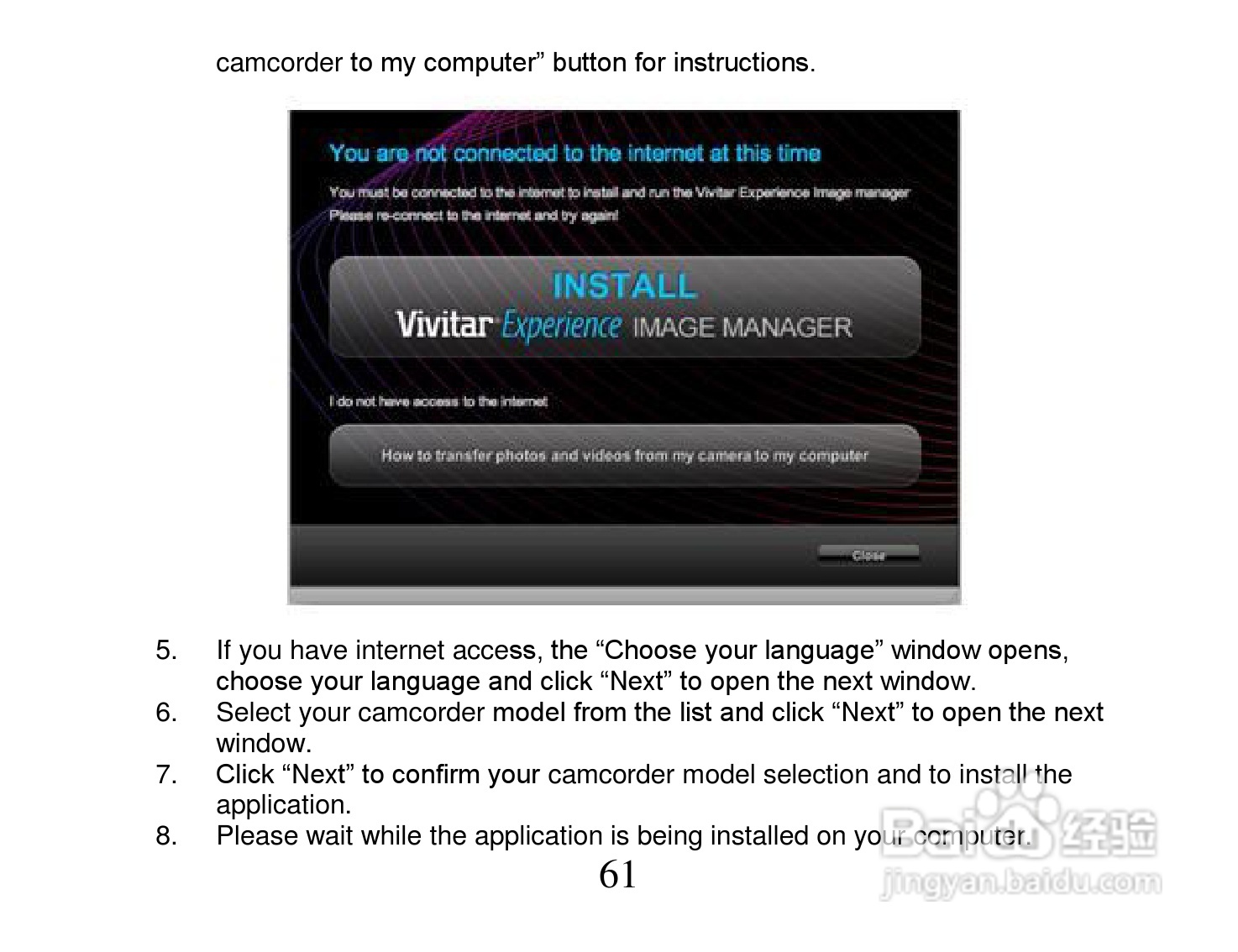 Vivitar DVR 518摄像机使用说明书:[7]