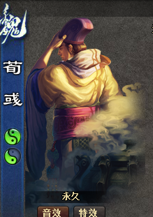 三国杀online国战技巧：[2]郭嘉精讲