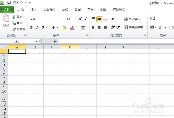 excel2010中如何设置一个允许用户编辑的区域