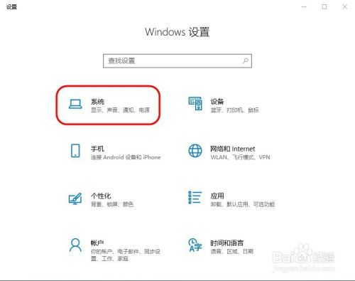 Win10如何查看剪贴板内容