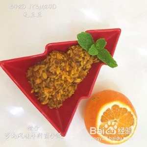 教你怎么做罗勒风味牛肝菌炒饭（宝宝版）