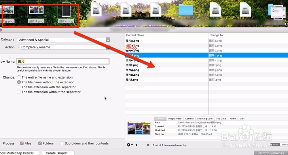 A Better Finder Rename for Mac怎么用教程