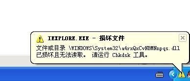 电脑自动重启怎么办？