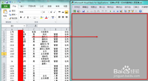 在excel中使用宏和公式把汉字转换成拼音