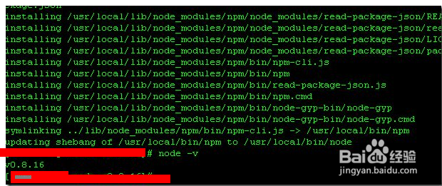 Linux下安装Nodejs