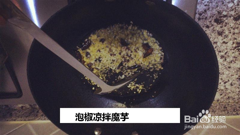 泡椒凉拌魔芋的做法