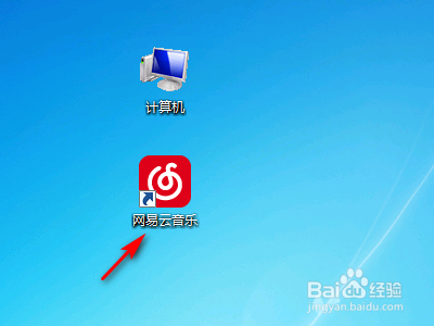 网易云音乐如何设置快捷键