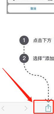 简书怎么添加写文章到手机桌面