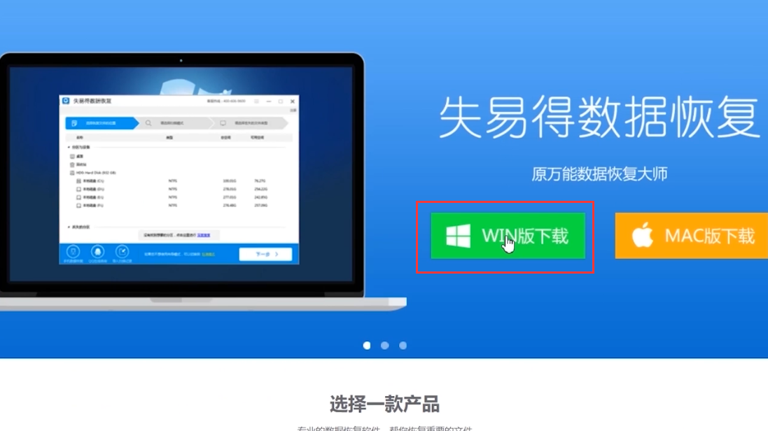 u盘文件丢失如何恢复？