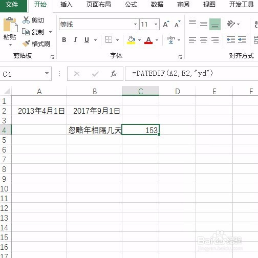 Excel隐藏函数之datedif:忽略年相隔几天