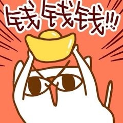 支付宝赚钱小窍门