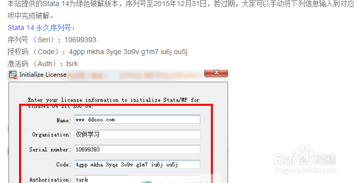 state怎么下载