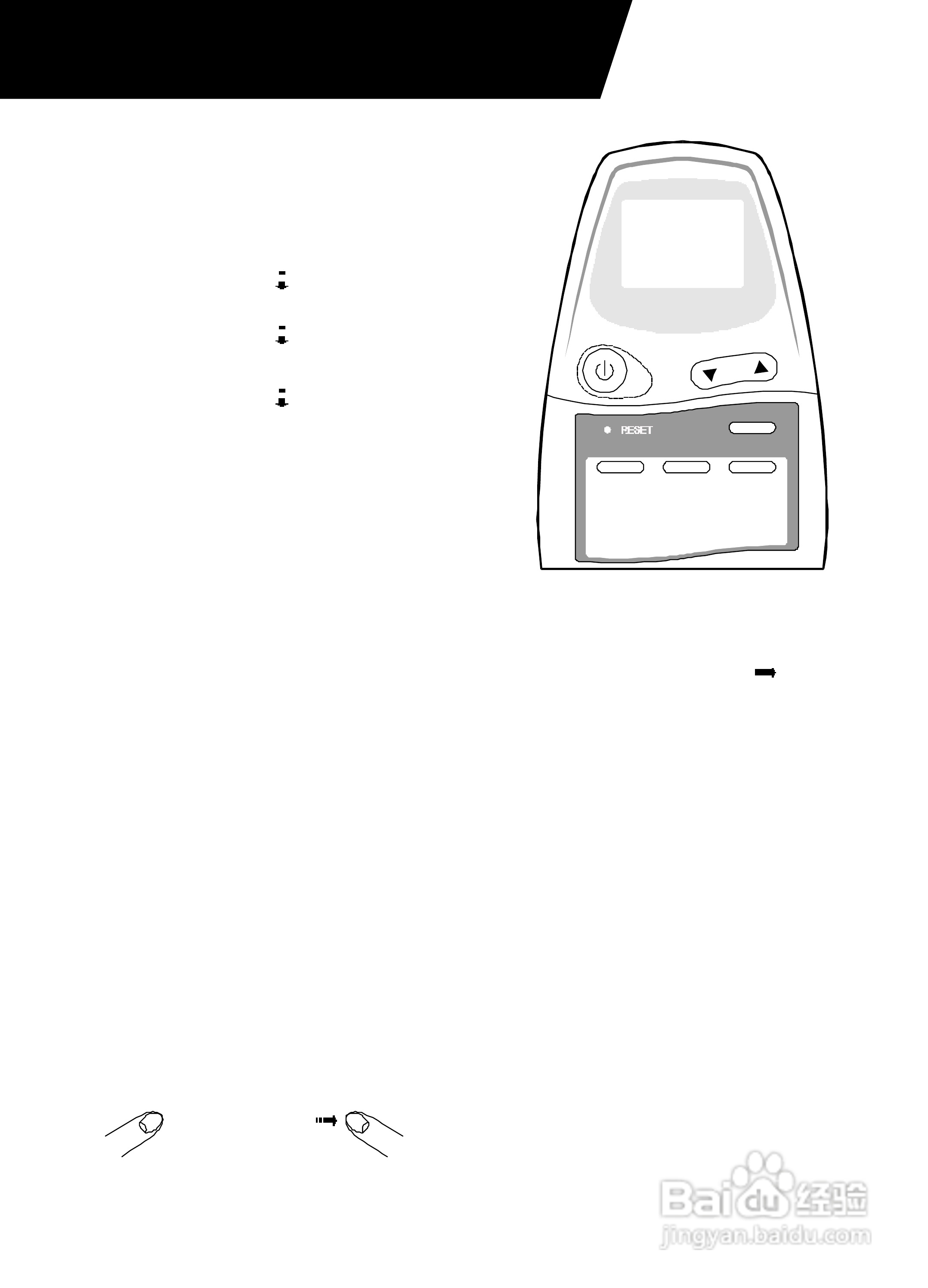 声宝AM-2255CBL型冷气机说明书:[2]