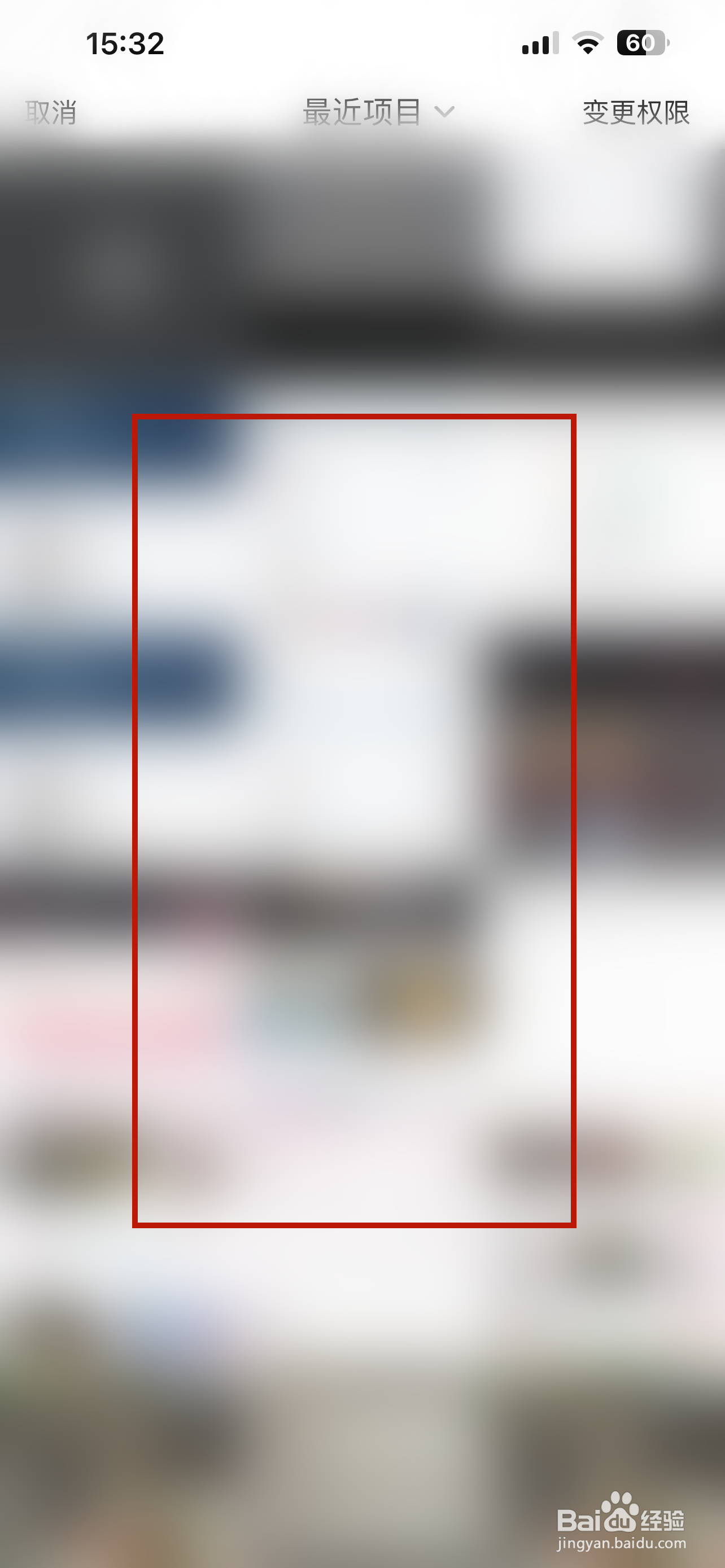 酷狗音乐怎样更换账号的头像