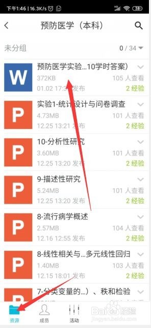 夸克浏览器书架上的书要怎么删除