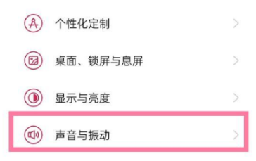 一加9按键静音方法分享