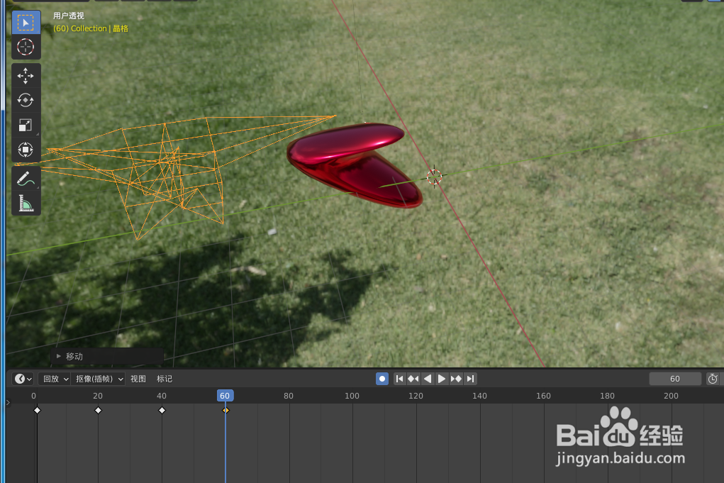 在blender2.9如何使用Lattice制作变形动画效果