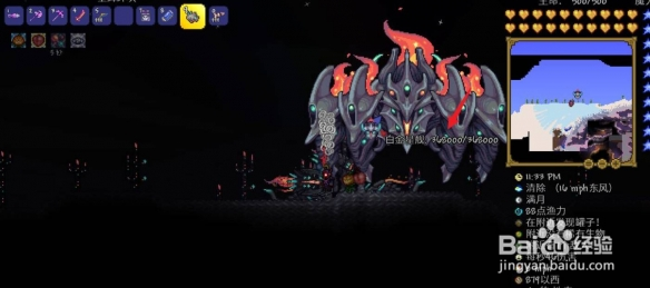 泰拉瑞亚 灾厄星爆核心怎么获得