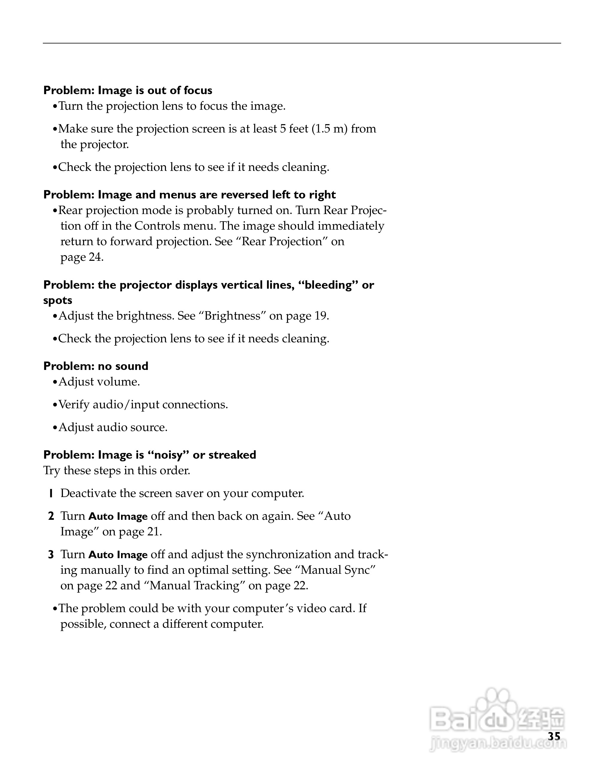 富可视 LP335投影机说明书:[5]