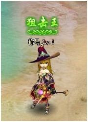 《圣杯传说》称号入手全攻略