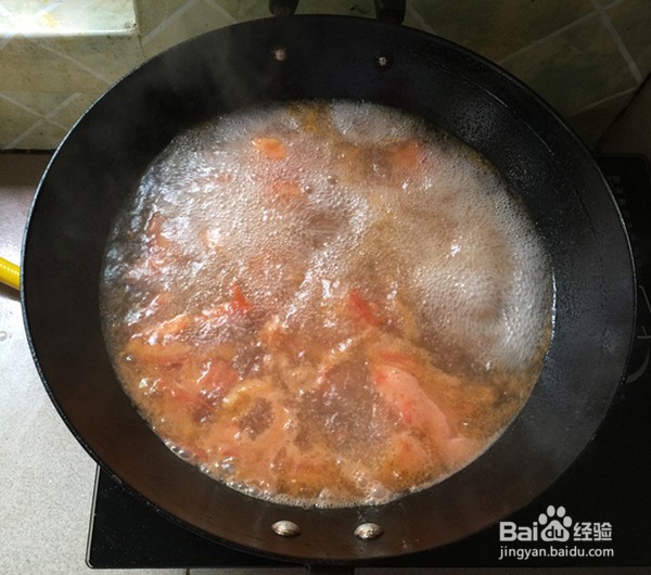 开胃胡辣汤的做法