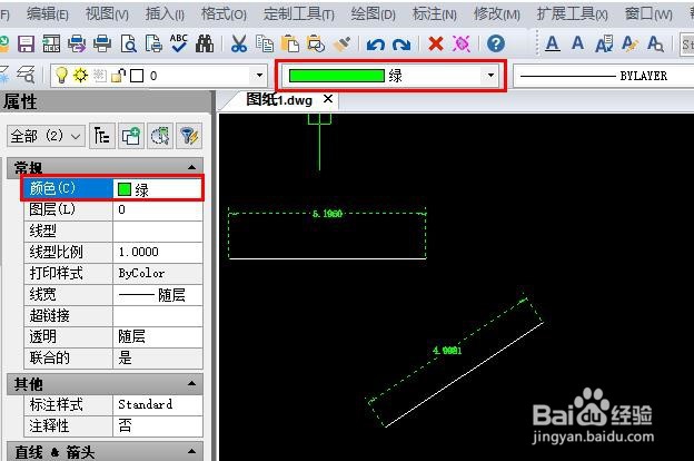 CAD制图中所绘直线或斜线怎么标注尺寸？
