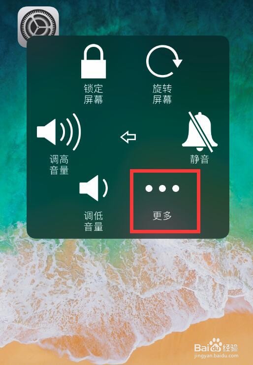 苹果手机怎么重启？iphone手机如何直接重启？