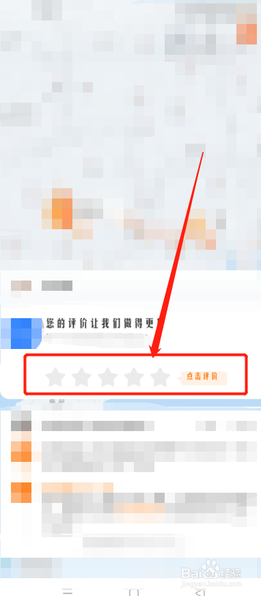 淘宝怎么单独给订单的物流进行评价