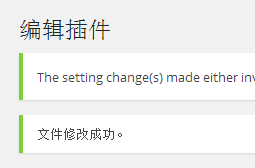 BAE3.0安装WordPress图文教程