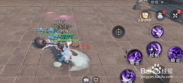 庆余年手游程巨树打法攻略