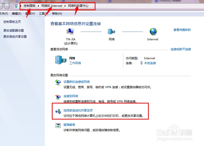 WIN7 打印机（网络打印机）安装攻略
