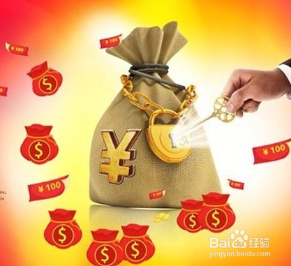 家庭如何理财