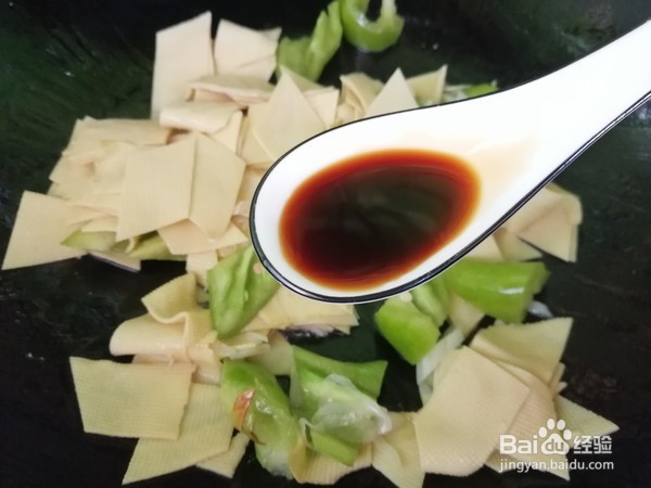 青椒炒豆腐皮