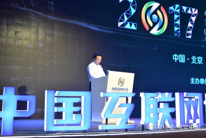 互联网时代我们应该怎么做