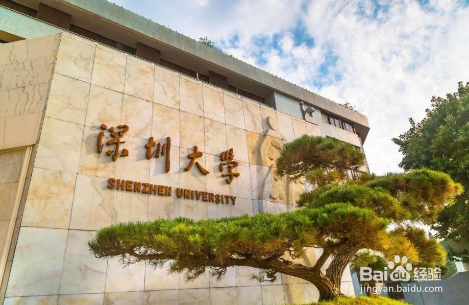 报考无忧介绍8所具有211实力的高校