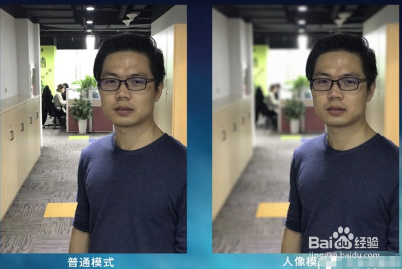 苹果8怎么开启人像模式