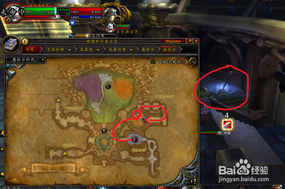 疯狂之触幻化外观获取方法