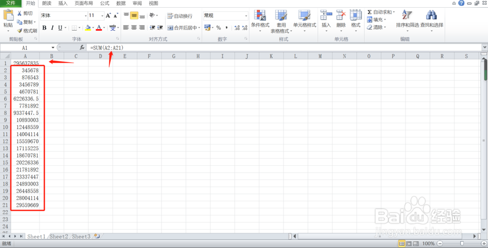 Excel函数sum的用法指导