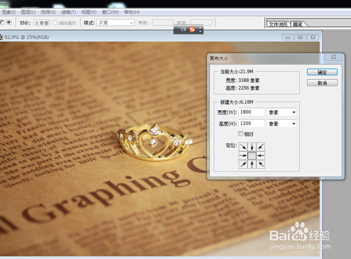 PS如何更改画布大小突出照片主题