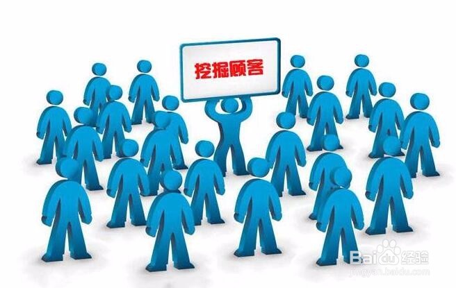 服装厂家做分销如何寻找客户