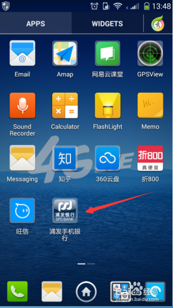线下信用卡怎么分期