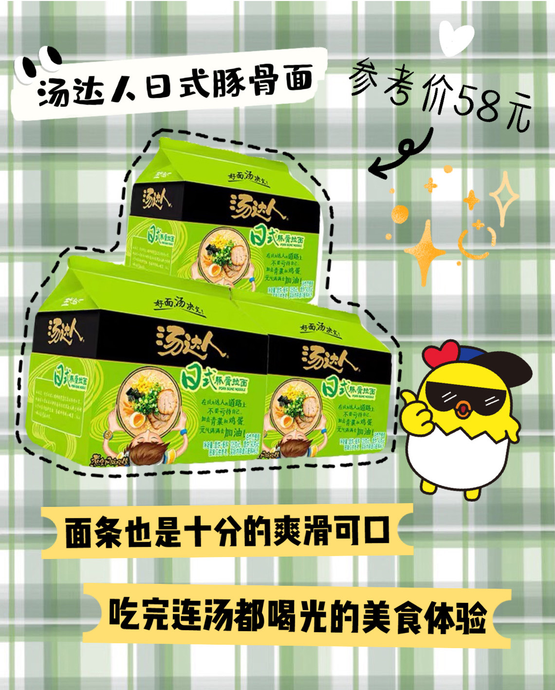 宿舍人疯狂爱上吃它！外卖都省了！！！