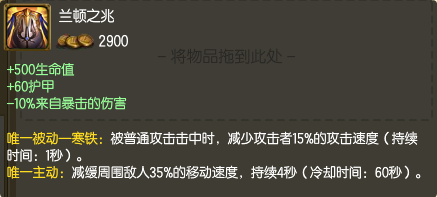 S6ADC当前装备分析