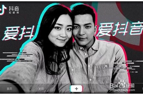 怎么发抖音视频带音乐?