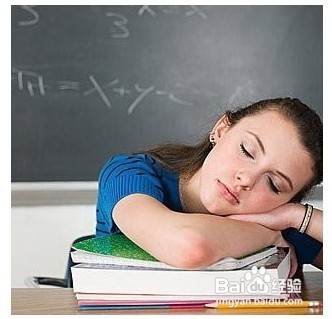 瞌睡党必看——怎样克服上课打瞌睡？