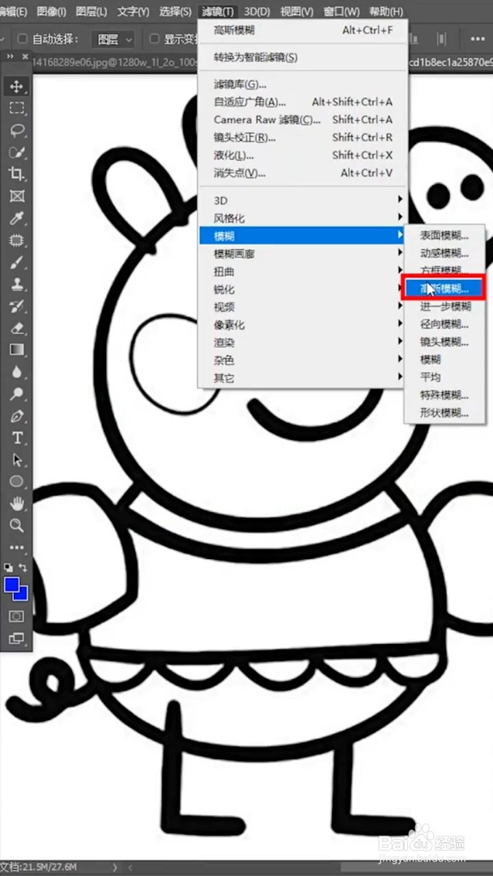 如何将图片变清晰