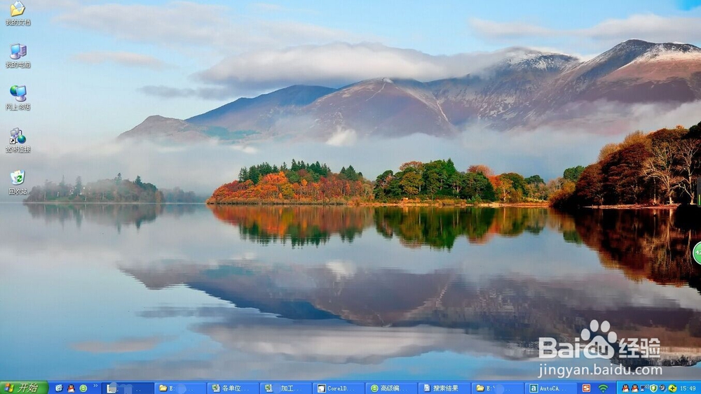 电脑使用越来越卡的解决方案(实用于电脑菜鸟)